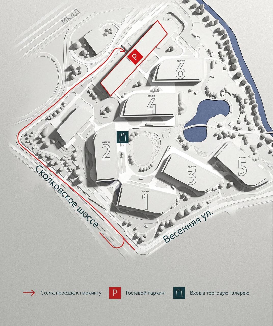 Схема парковки